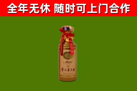 衡阳市回收茅台价格