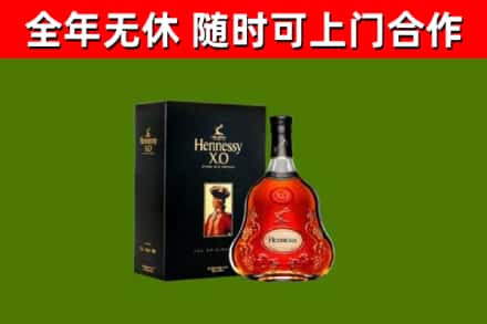 衡阳市回收轩尼诗多少钱