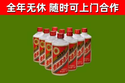 衡阳市烟酒回收五星贵州茅台酒.jpg
